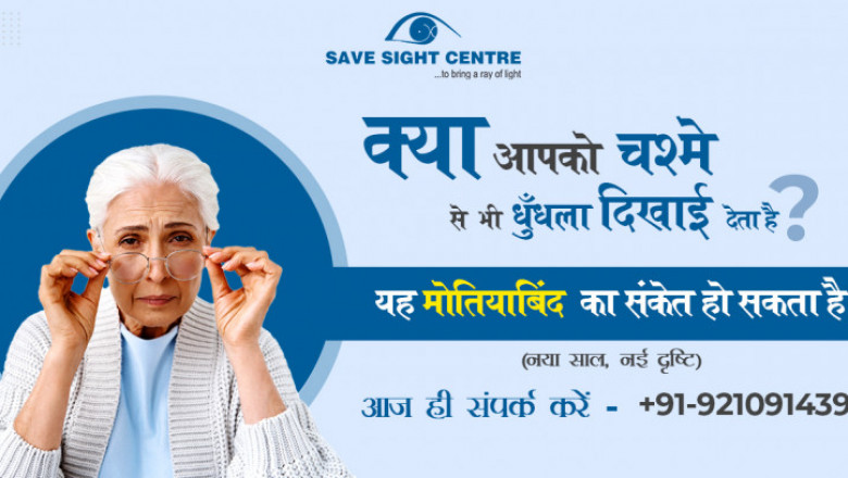 Best Cataract Surgery in Delhi