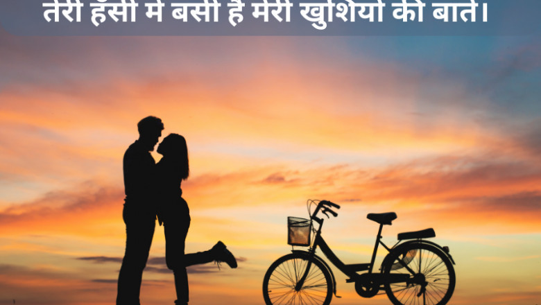 Top Love Shayari😍 Collection in Hindi &amp; English